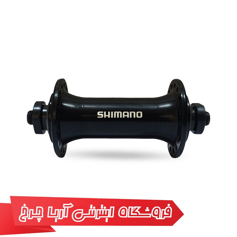 خرید و قیمت توپی چرخ جلو دوچرخه شیمانو مدل ShimanoTx800, 32h
