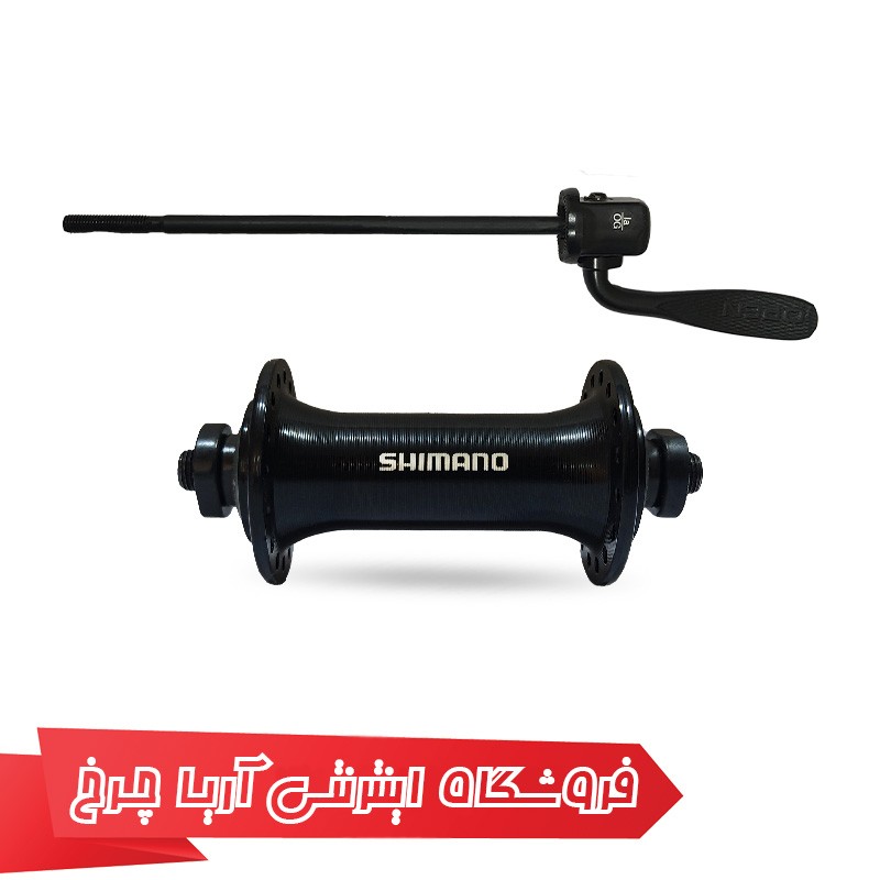 خرید و قیمت توپی چرخ جلو دوچرخه شیمانو مدل ShimanoTx800, 32h