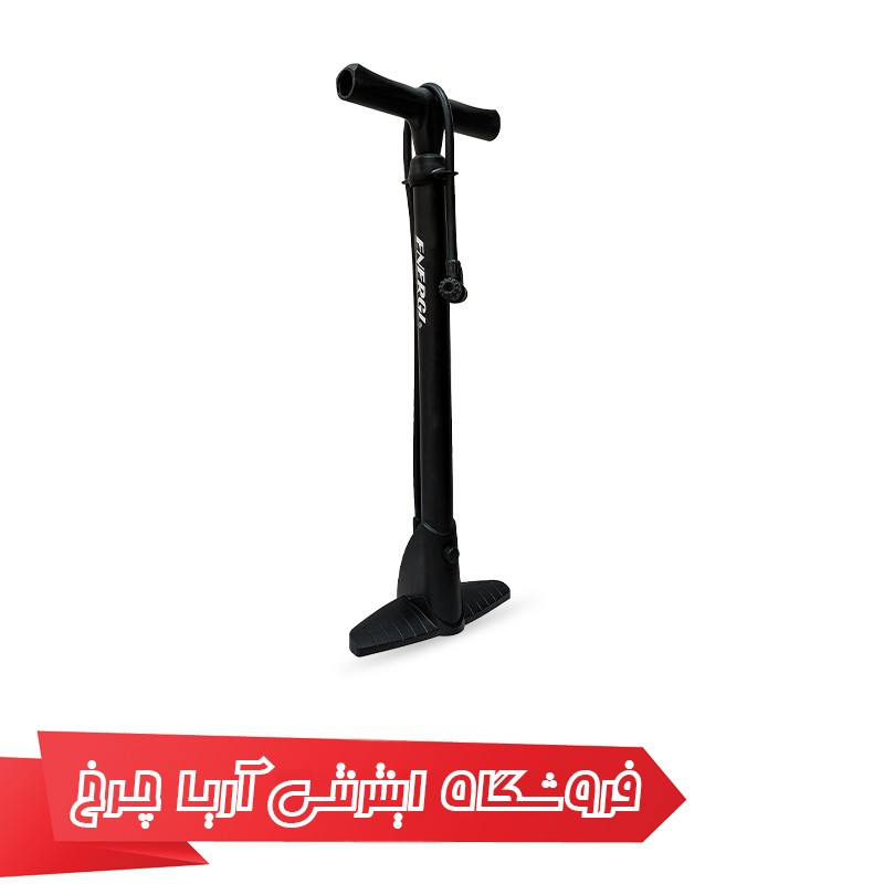 خرید و قمیت تلمبه زمینی دوچرخه انرژی Energi GF-43