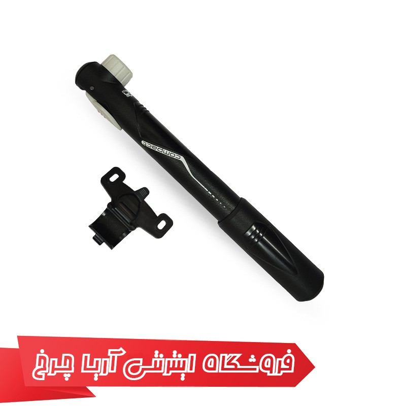 تلمبه دستي کامپکت تلسکوپيک پرو PRO pumppr 0150