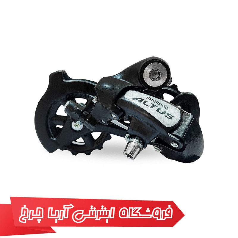خرید و قیمت شانژمان آلتوس دوچرخه شیمانو مدل Shimano RD-M310-L, ALTUS 7/8-SP
