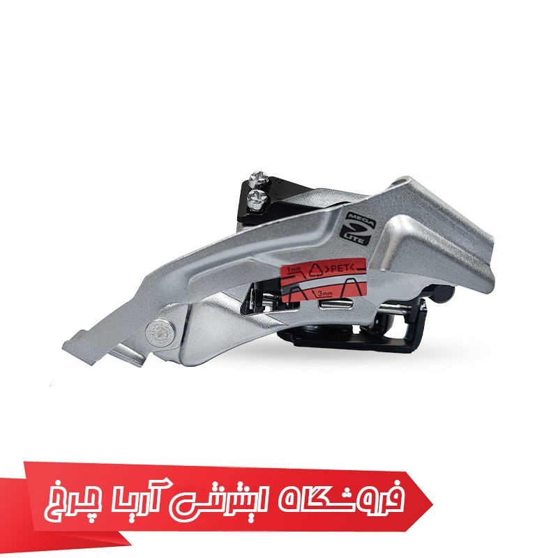 خرید و قیمت طبق عوص کن دوچرخه برند شیمانو مدل Shimano FD-M3000-Acera