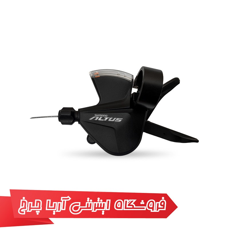 خرید و قیمت دسته دنده دوچرخه شیمانو آلتوس مدل SL-M2010 Altus 3×9