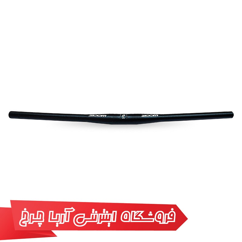 خرید و قیمت فرمان دوچرخه کوهستان برند زوم مدل Zoom Mtb-Al312bt