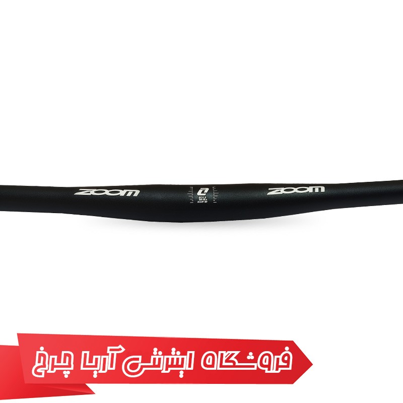 خرید و قیمت فرمان دوچرخه کوهستان برند زوم مدل Zoom Mtb-Al312bt