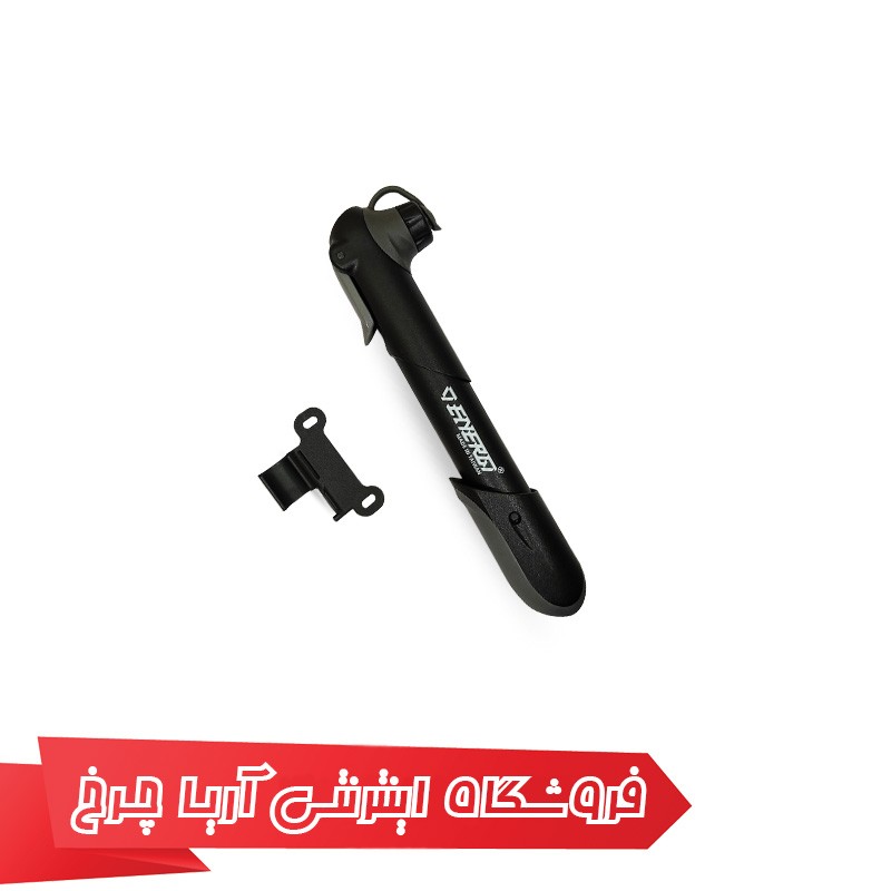 خرید و قیمت تلمبه دستی دوچرخه برند انرژی مدل GP-04S