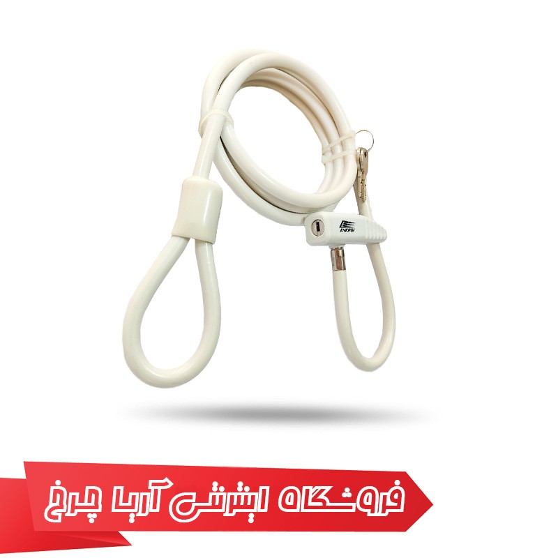 خرید و قیمت قفل دوچرخه برند انرژی مدل Energi 10×2000mm