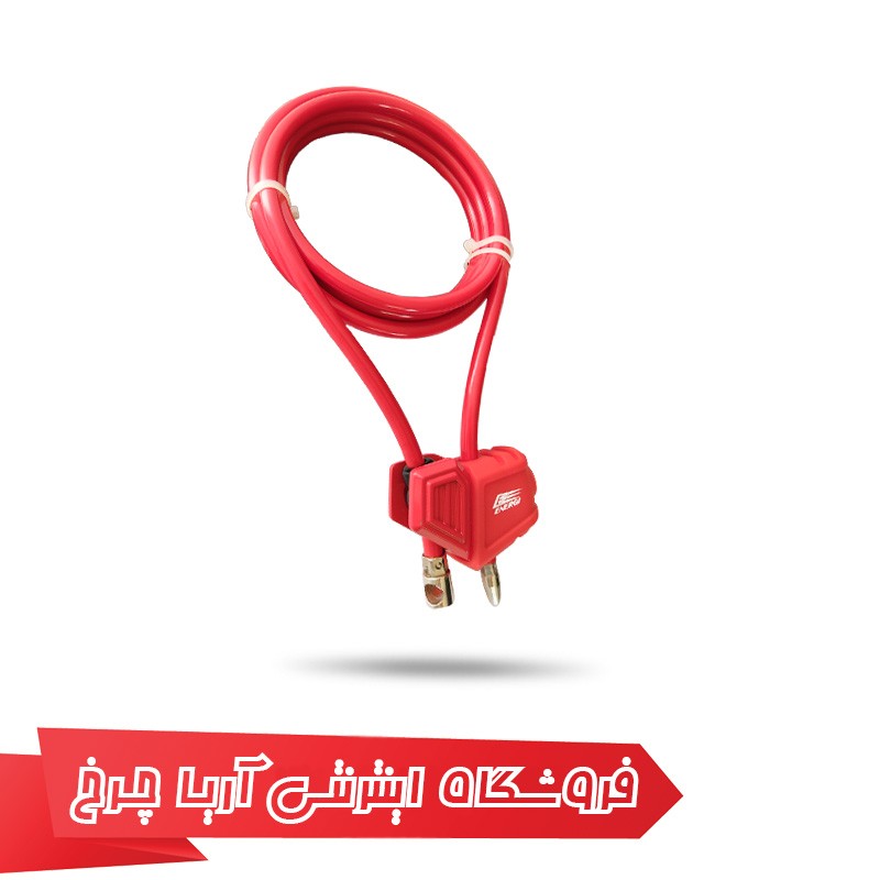 خرید و قیمت قفل دوچرخه برند انرژی مدل Energi 8×2000mm