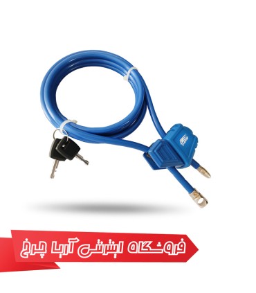 خرید و قیمت قفل دوچرخه برند انرژی مدل Energi 8×2000mm