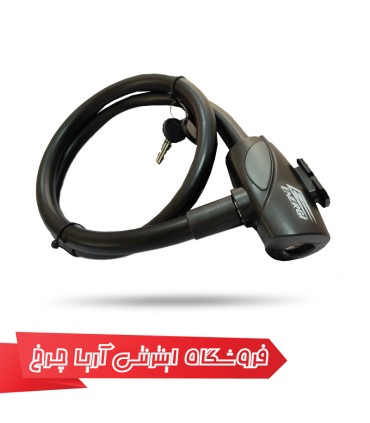خرید و قیمت قفل دوچرخه برند انرژی مدل Energi 10×1000mm