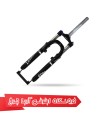 خرید و قیمت دوشاخ دوچرخه 27.5 برند اوکی مدل 2750356 Ok Perfect Pro
