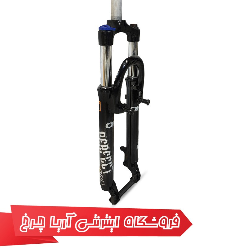 خرید و قیمت دوشاخ دوچرخه 27.5 برند اوکی مدل 2750356 Ok Perfect Pro