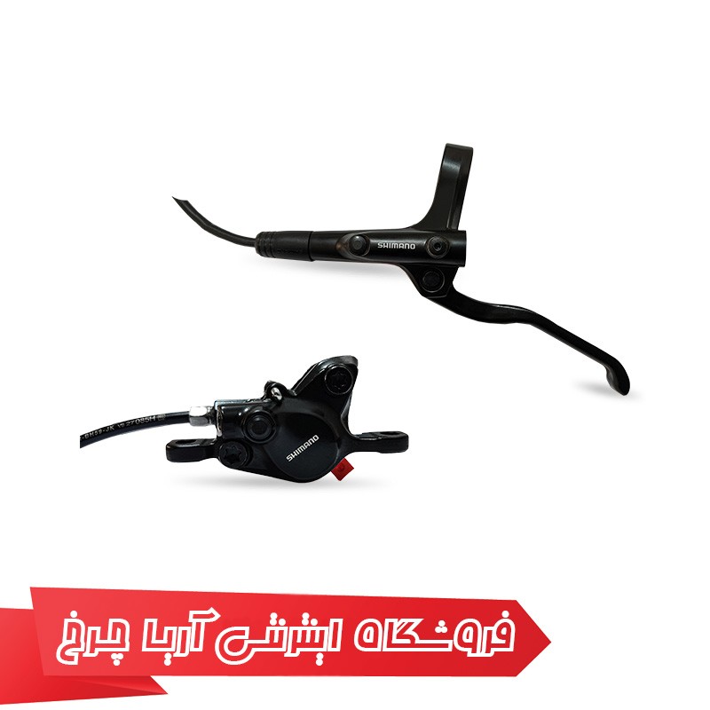 خرید و قیمت ترمز دیسک هیدرولیک دوچرخه شیمانو مدل Shimano BL-MT200