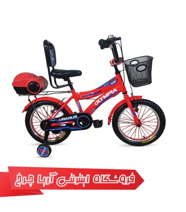 خرید و قیمت دوچرخه بچه گانه المپیا سایز 16 مدل Shr16103-1608