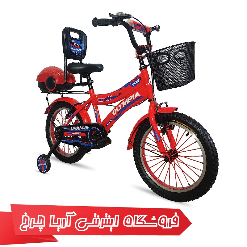 خرید و قیمت دوچرخه بچه گانه المپیا سایز 16 مدل Shr16103-1608