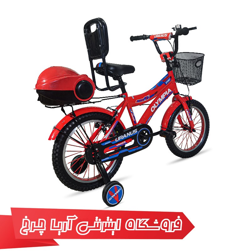 خرید و قیمت دوچرخه بچه گانه المپیا سایز 16 مدل Shr16103-1608