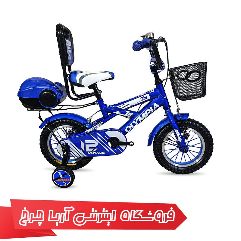 خرید و قیمت دوچرخه کودک سایز 12 برند المپیا مدل Olympia Shr12701-1202