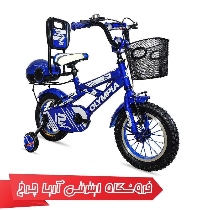 خرید دوچرخه کودک سایز 12 برند المپیا مدل Olympia Shr12701-1202