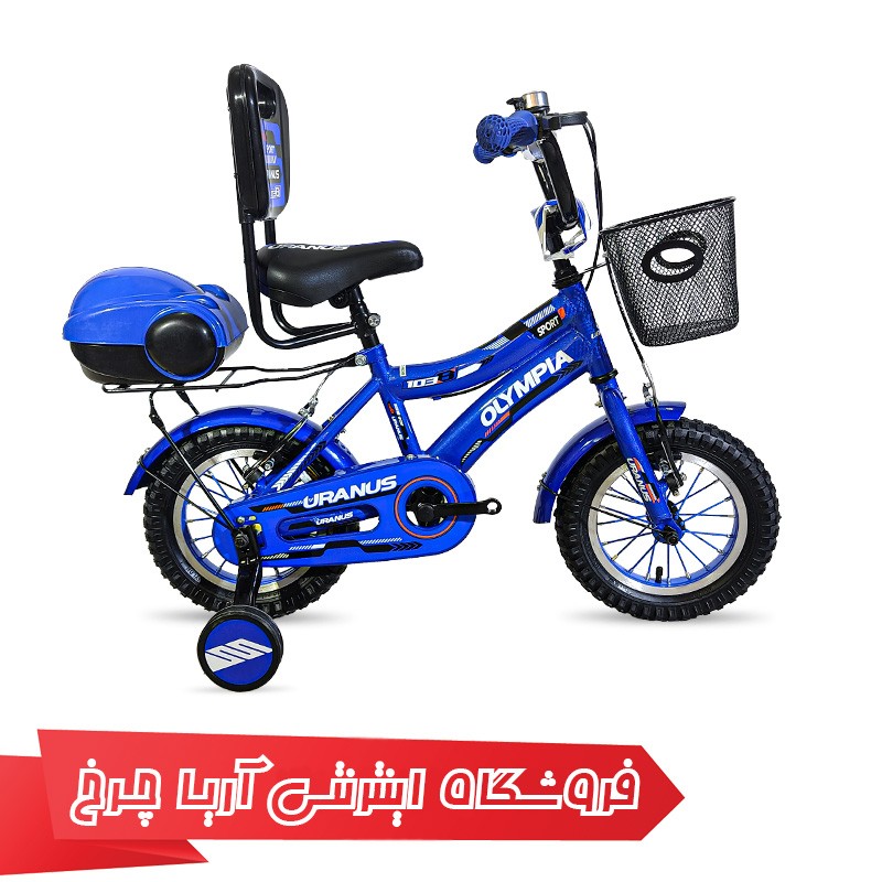قیمت دوچرخه بچه گانه سایز 12 برند المپیا مدل Olympia Shr12103-1203