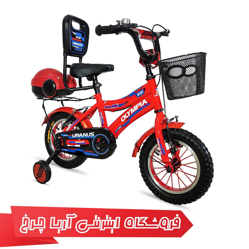 خرید دوچرخه المپیا سایز 12 ارزان قیمت مدل Olympia Shr12103-1203