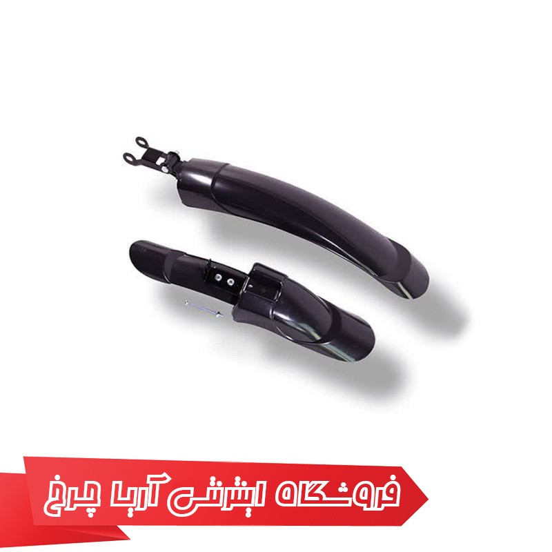 خرید و قیمت ست گلگیر جلو عقب دوچرخه 2 تکه مدل OK 1000514