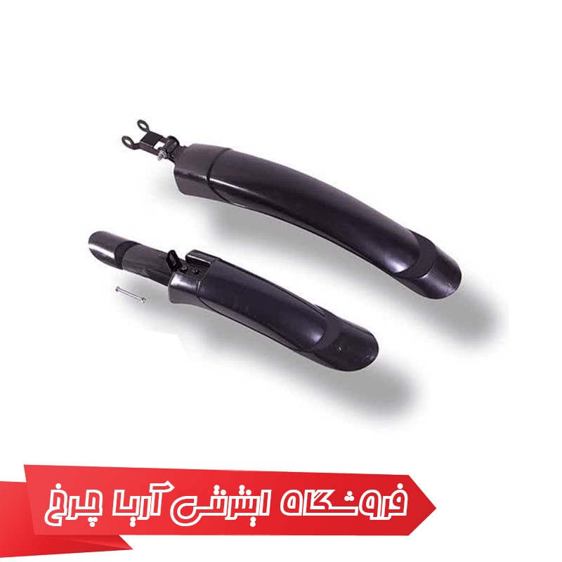 خرید و قیمت ست گلگیر جلو عقب دوچرخه اوکی 2 تکه بلند مدل OK 1000515