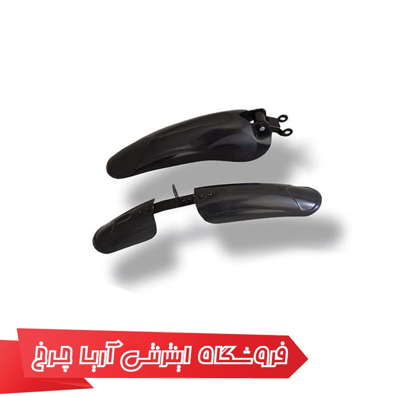 خرید و قیمت ست گلگیر جلو عقب دوچرخه اوکی 3 تکه مدل OK 1000550