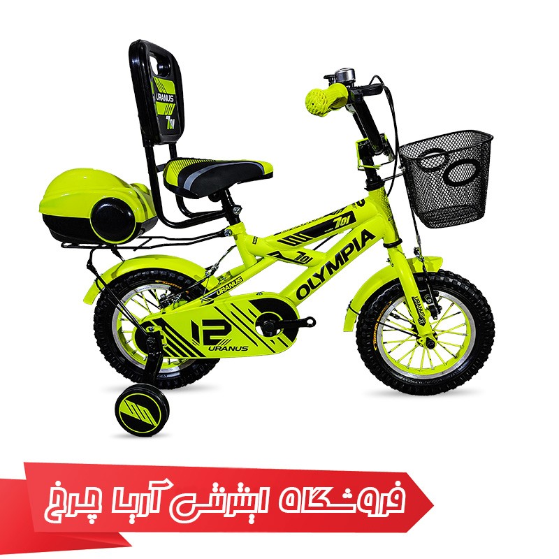 خرید دوچرخه کودک ارزان قیمت المپیا مدل 1203