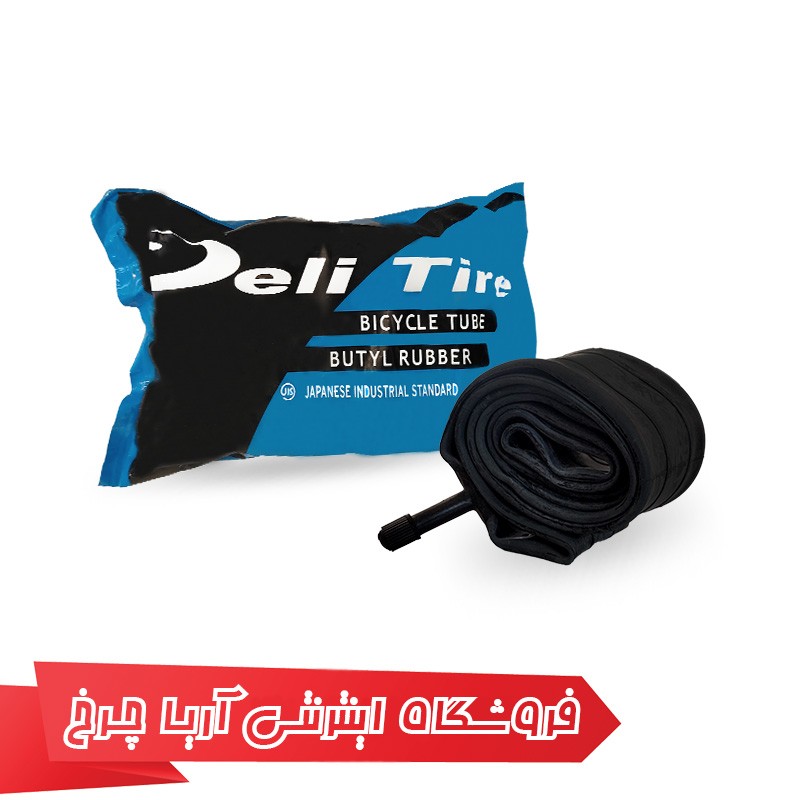 تیوپ دوچرخه دلی سایز Deli 16X1.75/2.125
