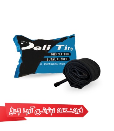 تیوپ دوچرخه دلی سایز Deli 16X1.75/2.125