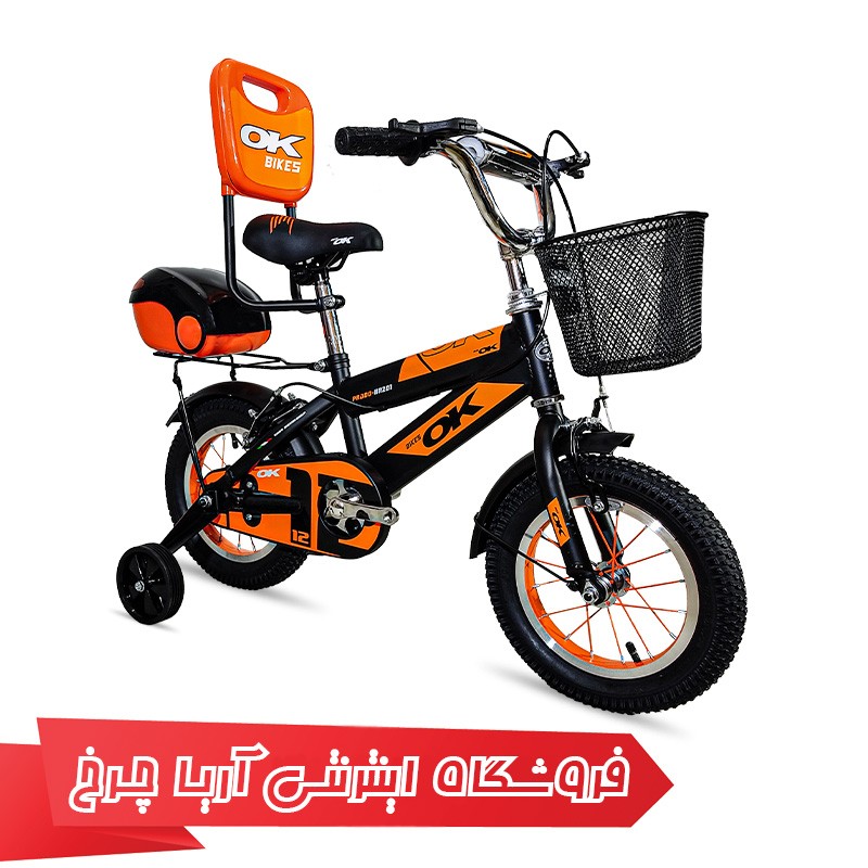 خرید دوچرخه بچه گانه برند اوکی سایز 12 مدل OK - Hr201