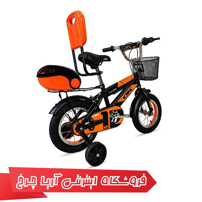 دوچرخه بچه گانه برند اوکی سایز 12 مدل OK - Hr201