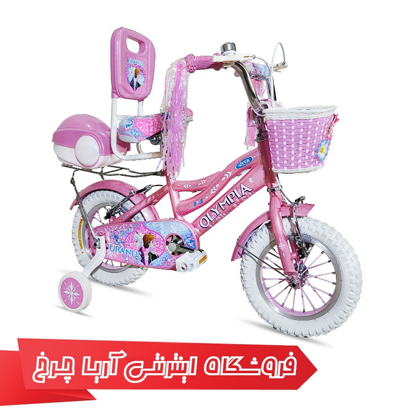 خرید قیمت دوچرخه 12 دخترانه برند المپیا مدل Shr12101-12213