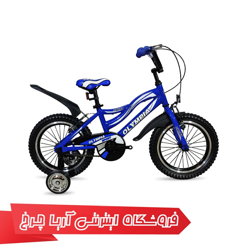 قیمت دوچرخه کودک سایز 16 المپیا مدل تامی - Olympia 16 Tommy
