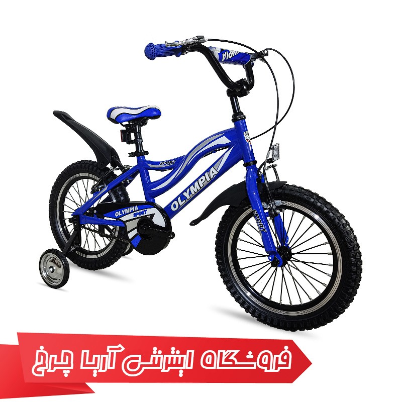 خرید دوچرخه کودک سایز 16 المپیا مدل تامی - Olympia 16 Tommy