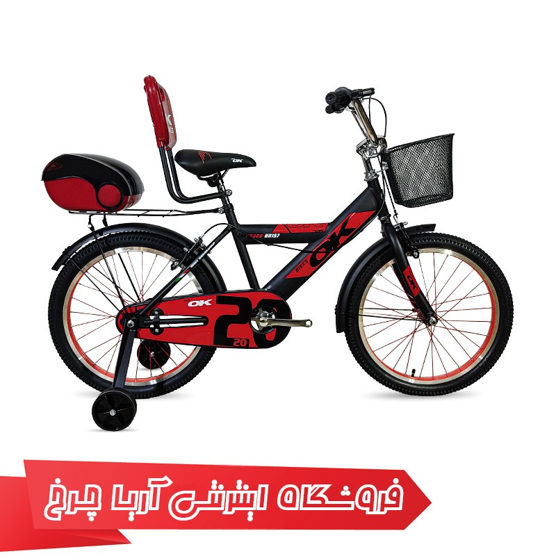 قیمت دوچرخه سایز 20 برند اوکی مدل Ok Hr157