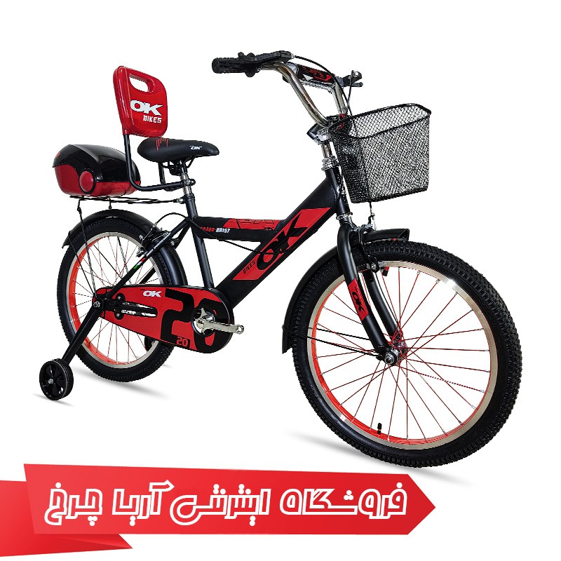 خرید دوچرخه سایز 20 برند اوکی مدل Ok Hr157