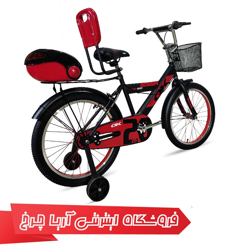 قیمت دوچرخه اوکی سایز 20 مدل Ok Hr157