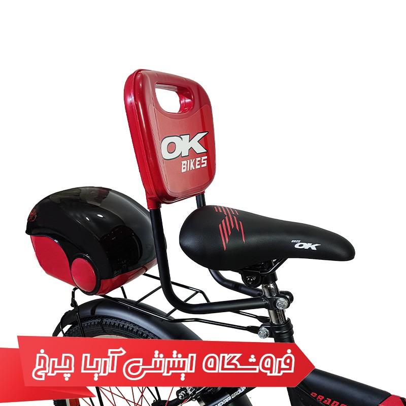 قیمت دوچرخه کودک اوکی سایز 20 مدل Ok Hr157