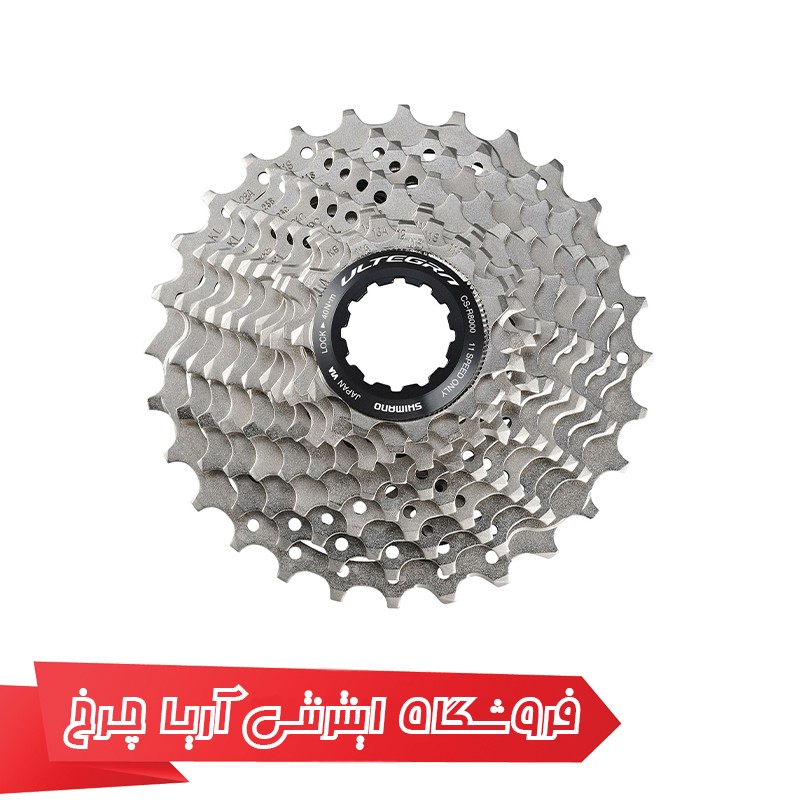 قیمت خودرو 11 سرعته کشویی شیمانو مدل Shimano CS-R8000, ULTEGRA