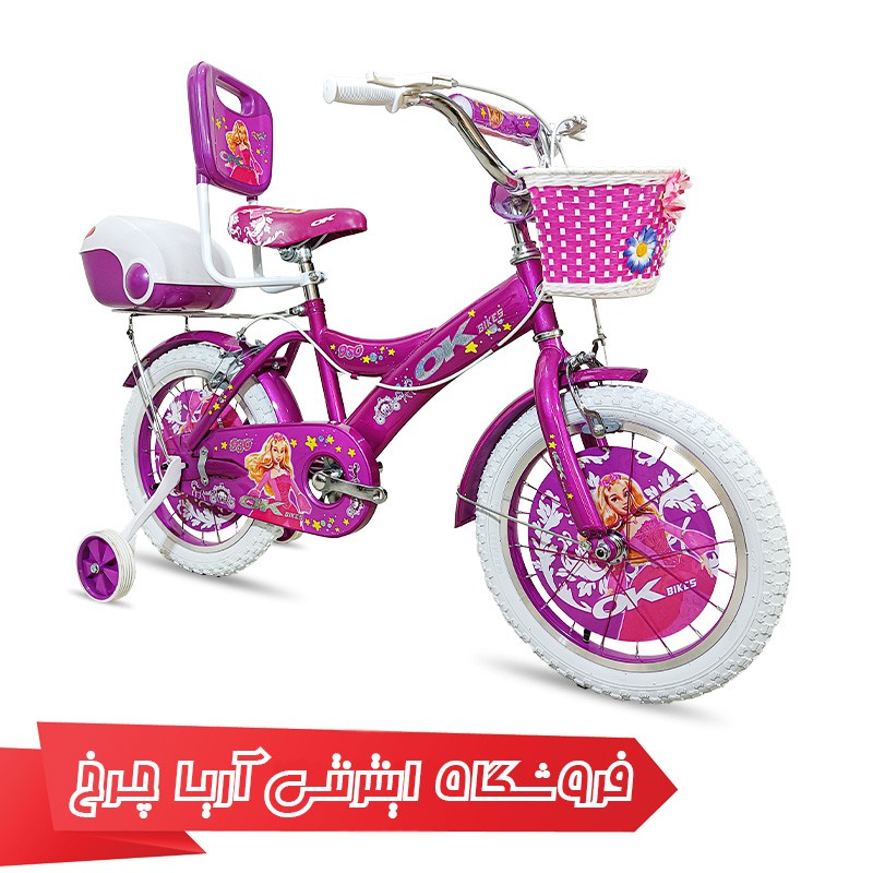 دوچرخه دخترانه اوکی سایز 16 مدل Ok HR 950