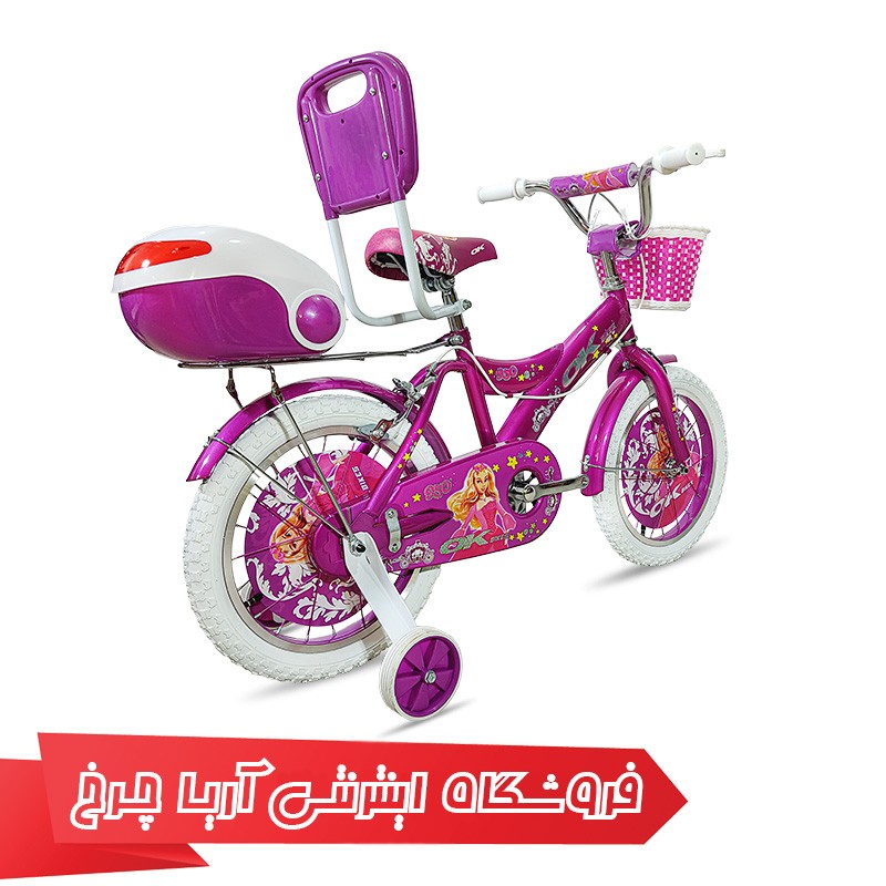 خرید دوچرخه 16 دخترانه برند اوکی مدل Ok HR 950