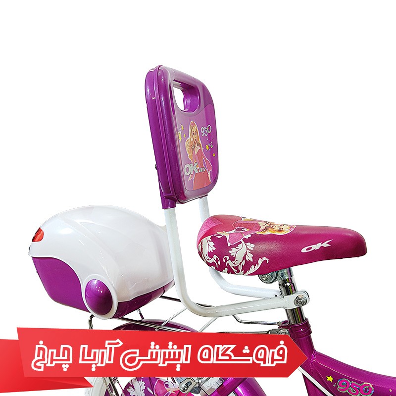 قیمت دوچرخه اوکی 16 دخترانه مدل Ok HR 950