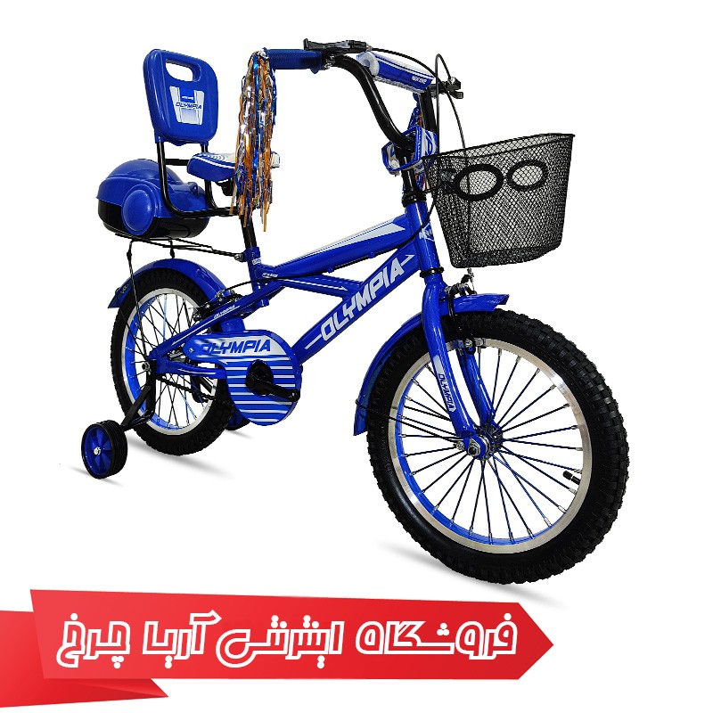 خرید دوچرخه المپیا پسرانه سایز 16 مدل Olympia - 16191 - SHR16701