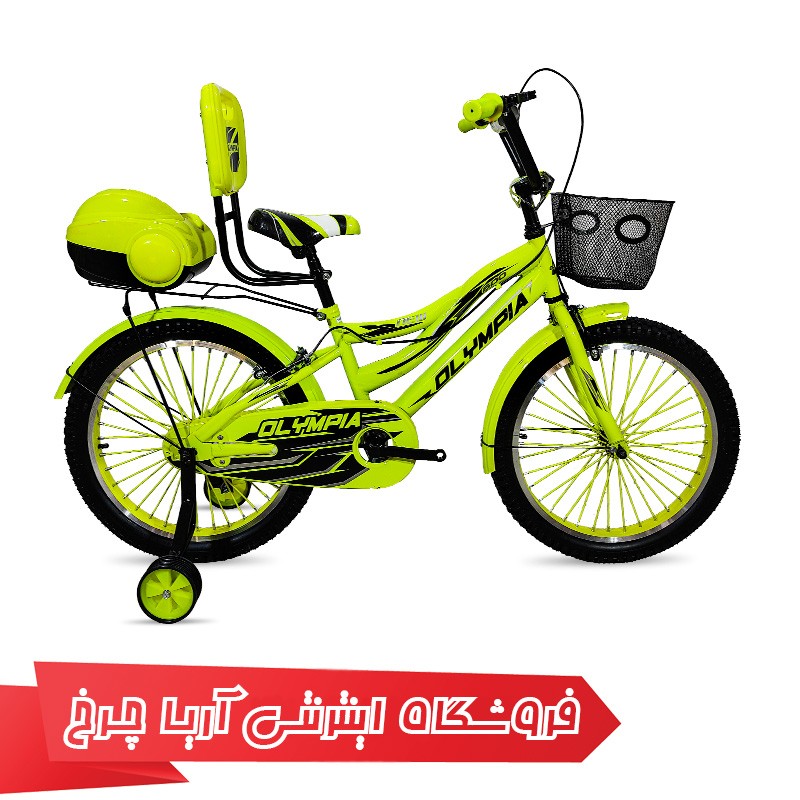 قیمت دوچرخه کودک المپیا 20 مدل Olympia 20110 SHR20600