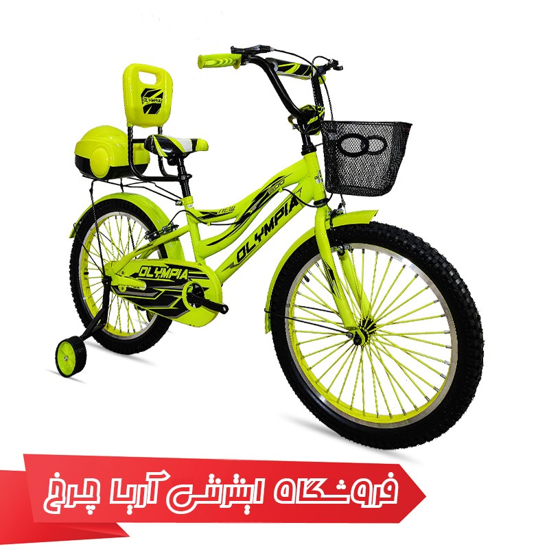 خرید دوچرخه کودک المپیا 20 مدل Olympia 20110 SHR20600