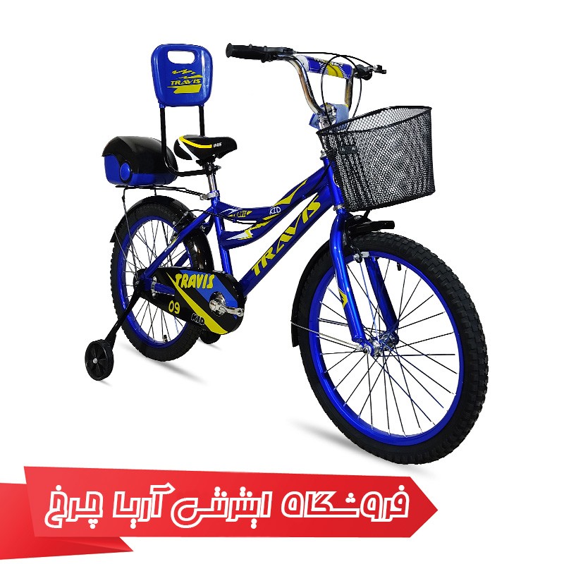 قیمت دوچرخه کودک تراویس سایز 20 مدل Travis 20-03