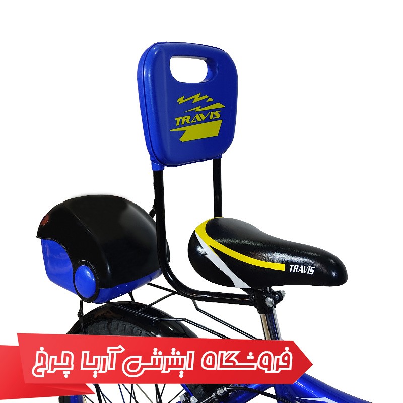 قیمت دوچرخه سایز 20 تراویس مدل Travis 20-03