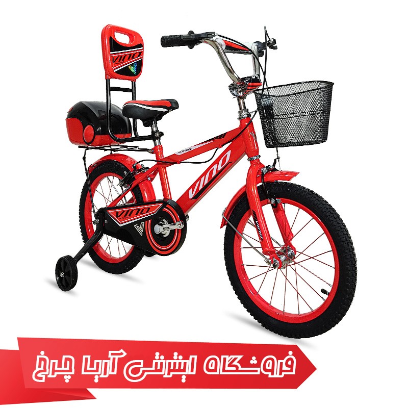 خرید دوچرخه 16 برند وینو مدل Vino H1608 - 16237