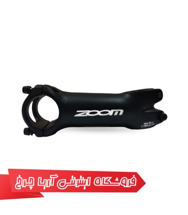 قیمت کرپی فرمان دوچرخه برند زوم مدل Zoom TDS-C302-8Fov/Iso-M